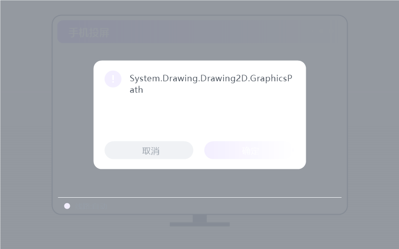 macOS（Intel 芯片）·分辨率不对 排查示意