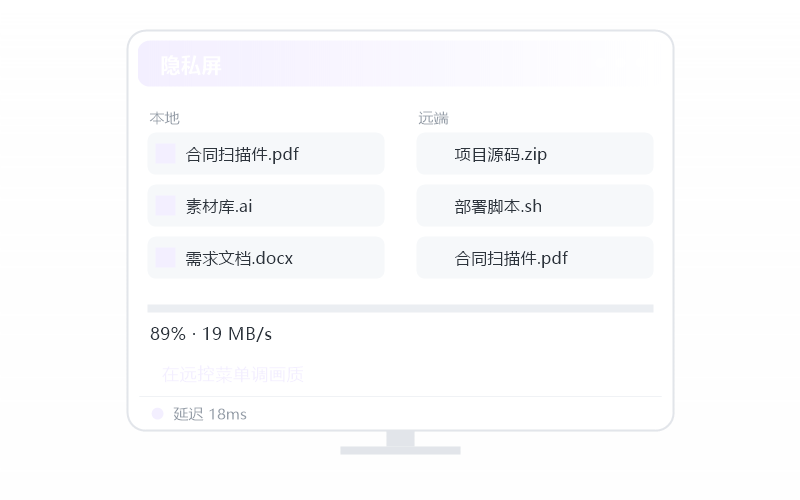 macOS（Intel 芯片）·分辨率不对 排查示意