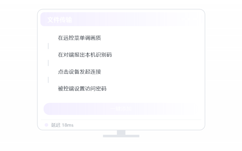 macOS（Intel 芯片）·分辨率不对 排查示意