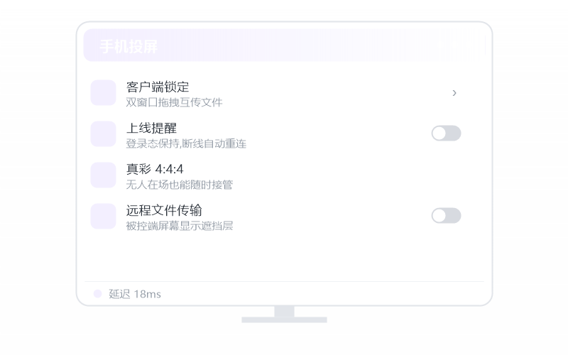 macOS（Intel 芯片）·分辨率不对 排查示意