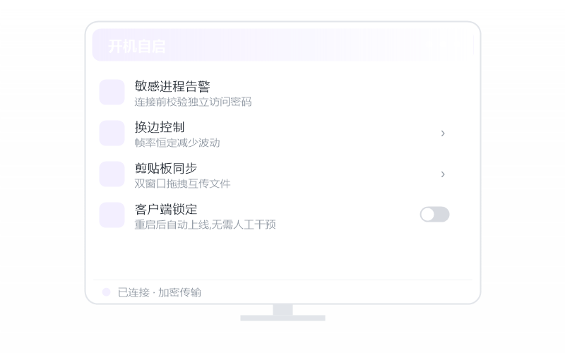 macOS（Intel 芯片）·分辨率不对 排查示意