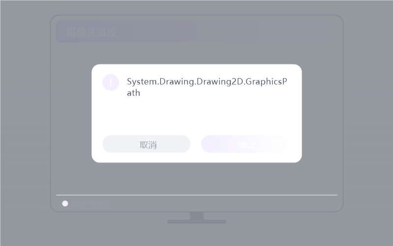 macOS（Intel 芯片）·分辨率不对 排查示意