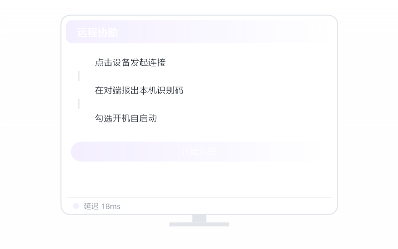 macOS（Intel 芯片）·分辨率不对 排查示意