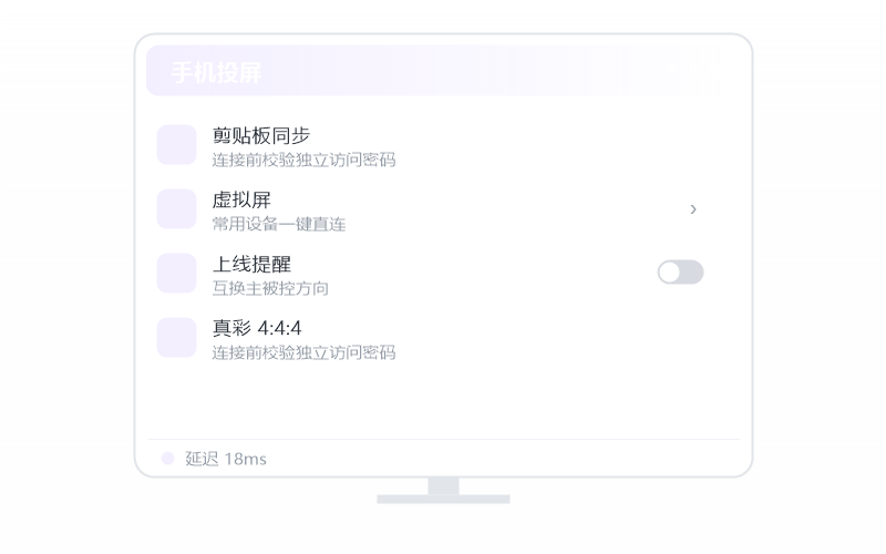 macOS（Apple 芯片）·分辨率不对 排查示意