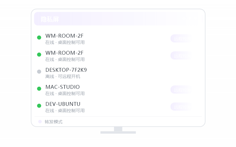 macOS（Apple 芯片）·分辨率不对 排查示意