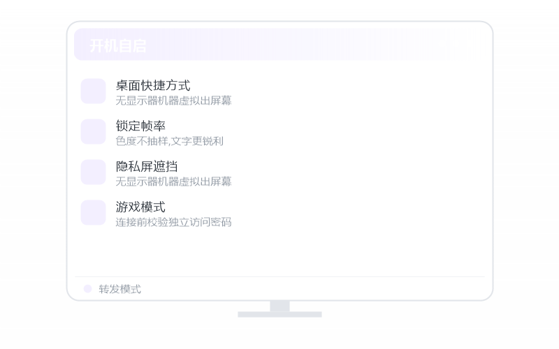macOS（Apple 芯片）·分辨率不对 排查示意