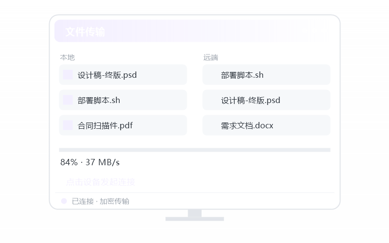 macOS（Apple 芯片）·分辨率不对 排查示意