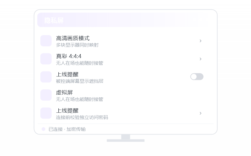 macOS（Apple 芯片）·分辨率不对 排查示意