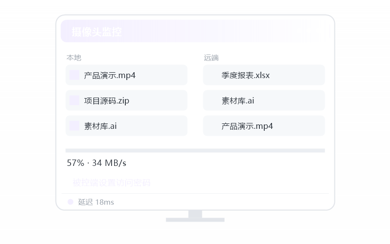 macOS（Apple 芯片）·分辨率不对 排查示意