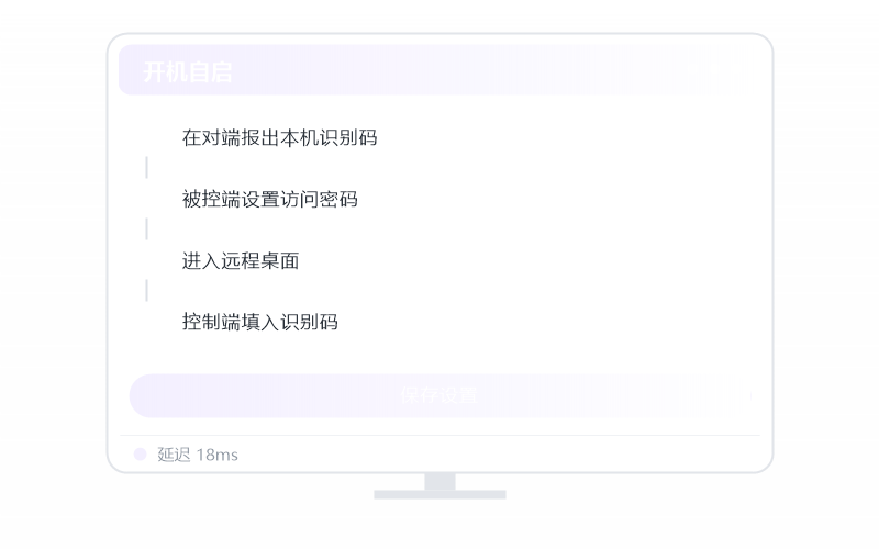 macOS（Apple 芯片）·分辨率不对 排查示意
