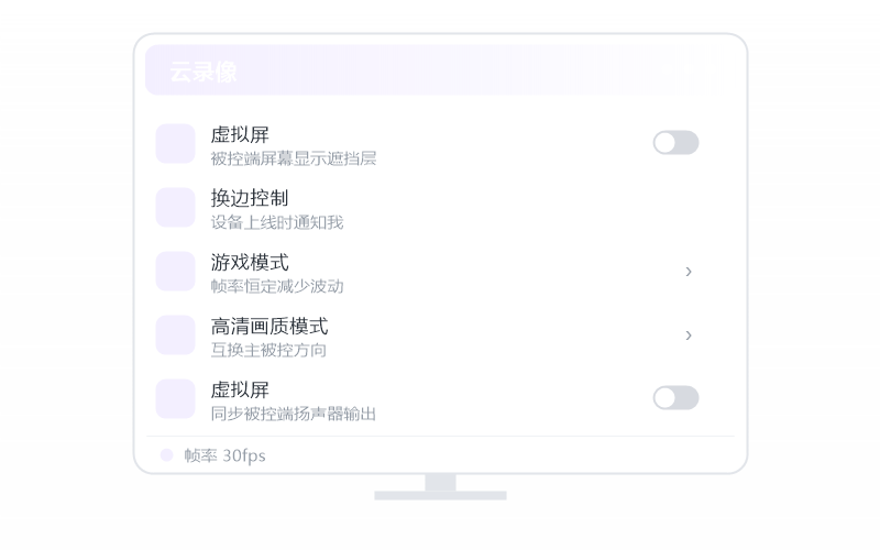 macOS（Apple 芯片）·分辨率不对 排查示意