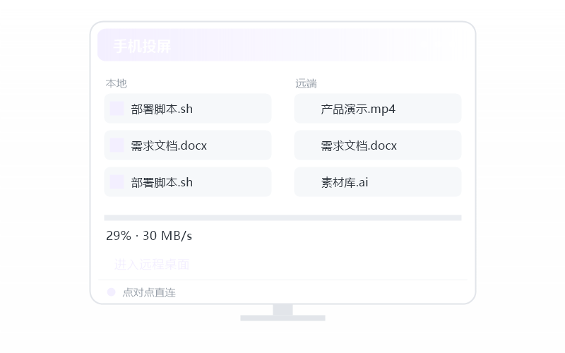 macOS（Apple 芯片）·分辨率不对 排查示意