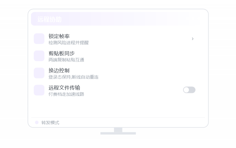 macOS（Apple 芯片）·分辨率不对 排查示意