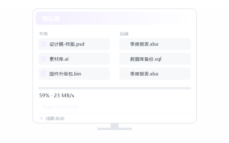 macOS（Apple 芯片）·分辨率不对 排查示意