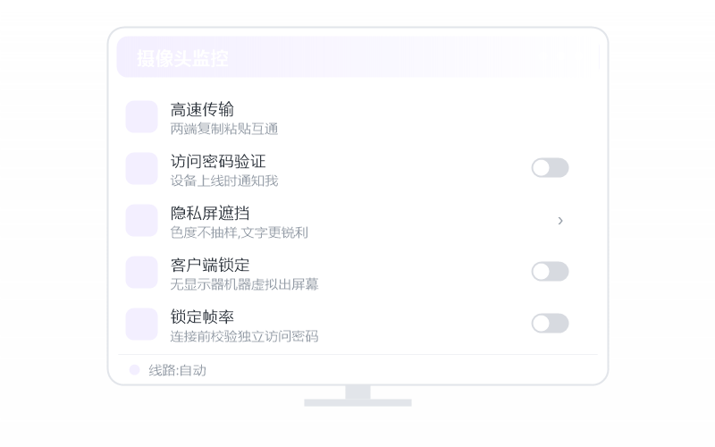 macOS（Apple 芯片）·分辨率不对 排查示意