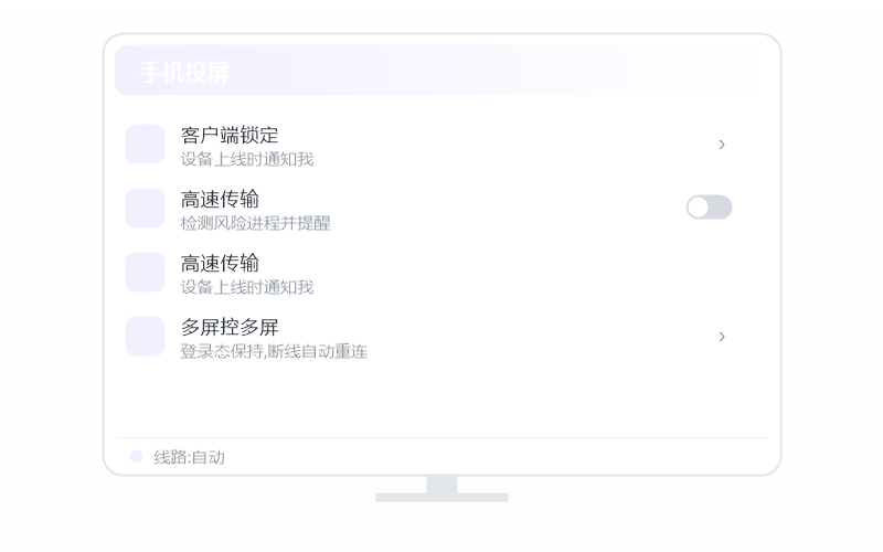 macOS（Apple 芯片）·分辨率不对 排查示意