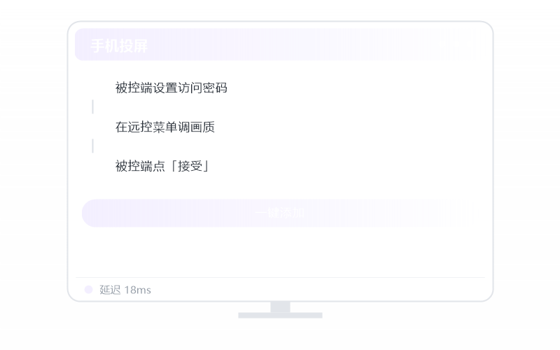 macOS（Apple 芯片）·分辨率不对 排查示意