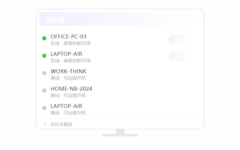 macOS（Apple 芯片）·分辨率不对 排查示意