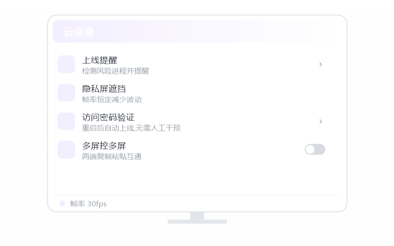 macOS（Apple 芯片）·分辨率不对 排查示意
