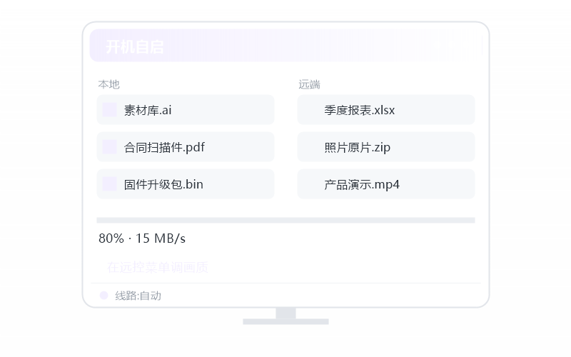 Android 手机·分辨率不对 排查示意