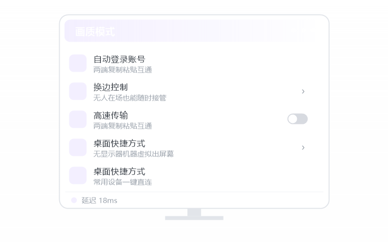 Android 手机·分辨率不对 排查示意