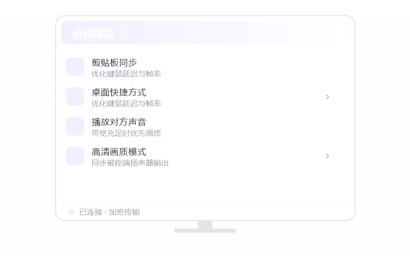 Android 手机·分辨率不对 排查示意