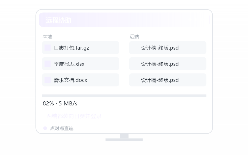 Android 手机·分辨率不对 排查示意