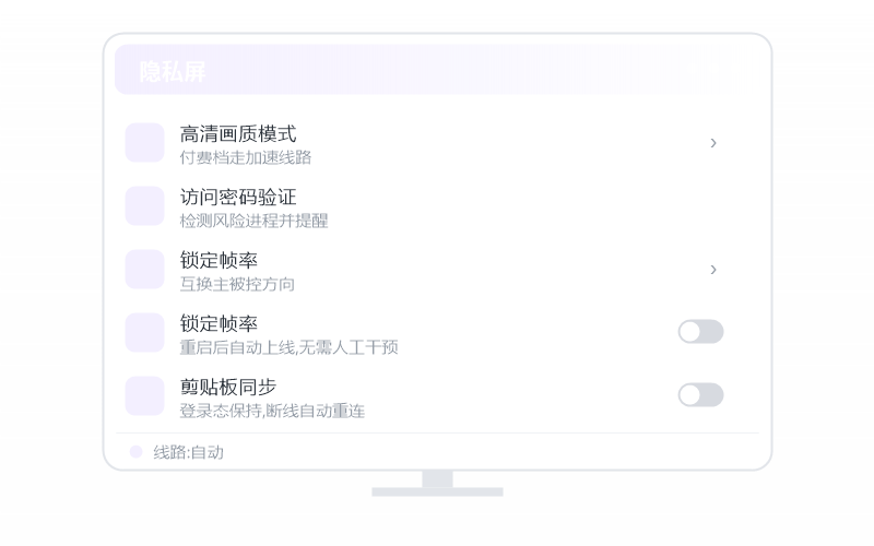Android 手机·分辨率不对 排查示意