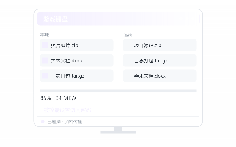 Android 手机·分辨率不对 排查示意
