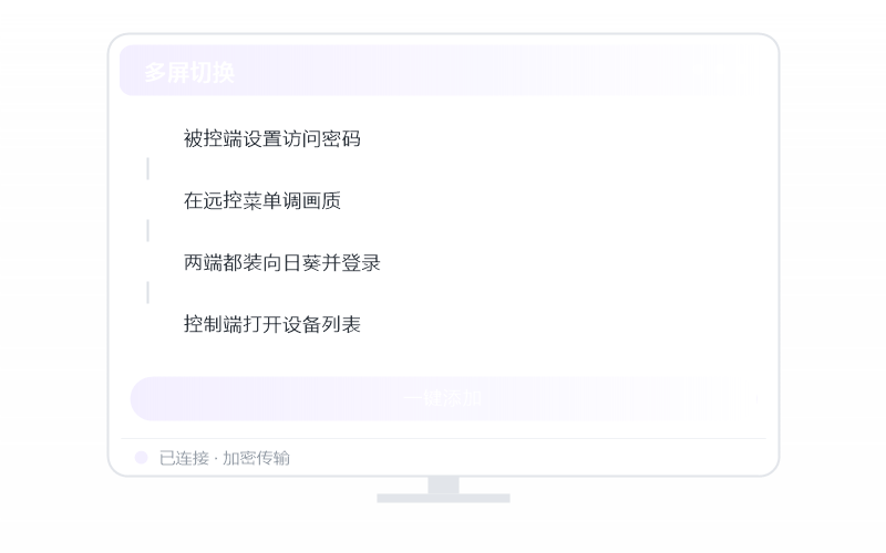 Android 手机·分辨率不对 排查示意