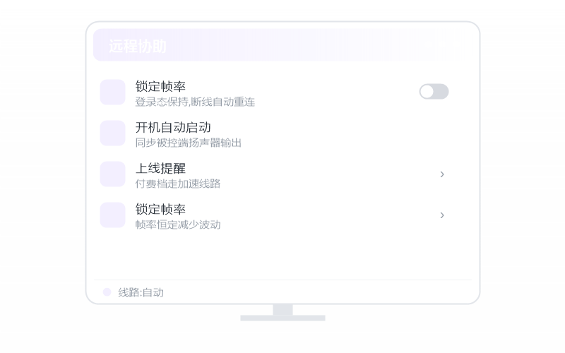 Android 手机·分辨率不对 排查示意