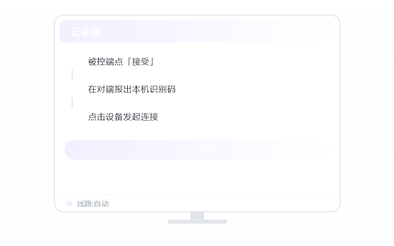 Android 手机·分辨率不对 排查示意