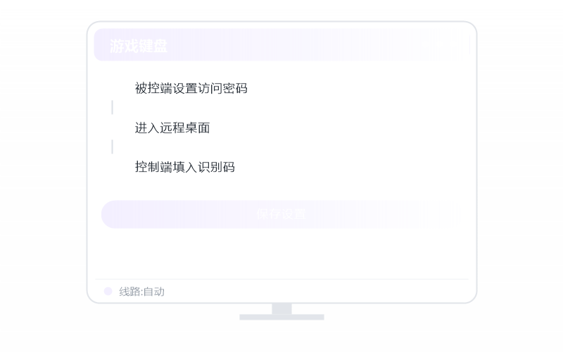 iPhone / iPad·分辨率不对 排查示意