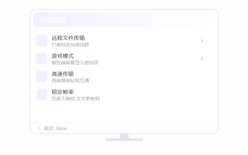 iPhone / iPad·分辨率不对 排查示意
