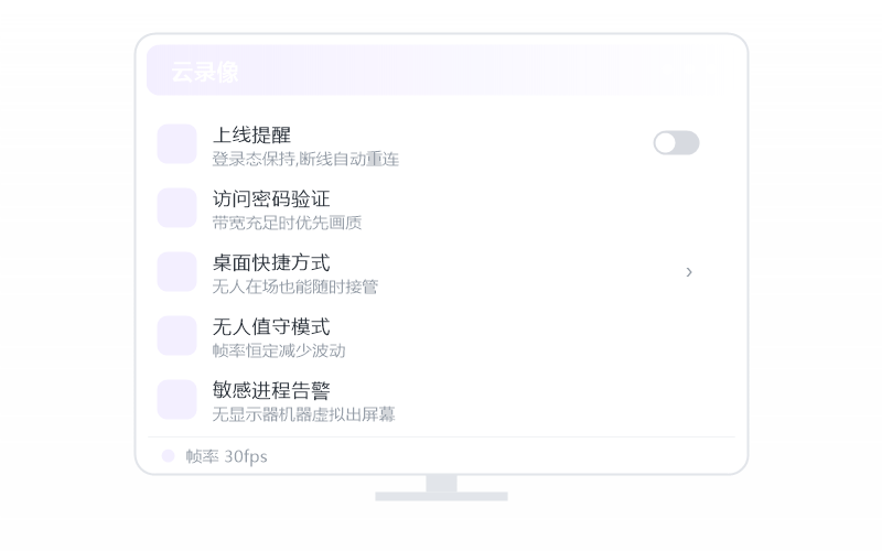 iPhone / iPad·分辨率不对 排查示意