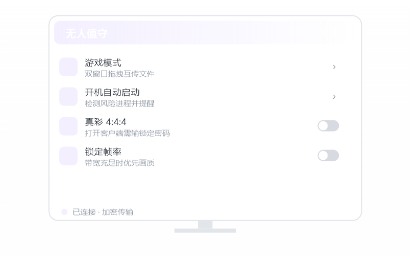 iPhone / iPad·分辨率不对 排查示意