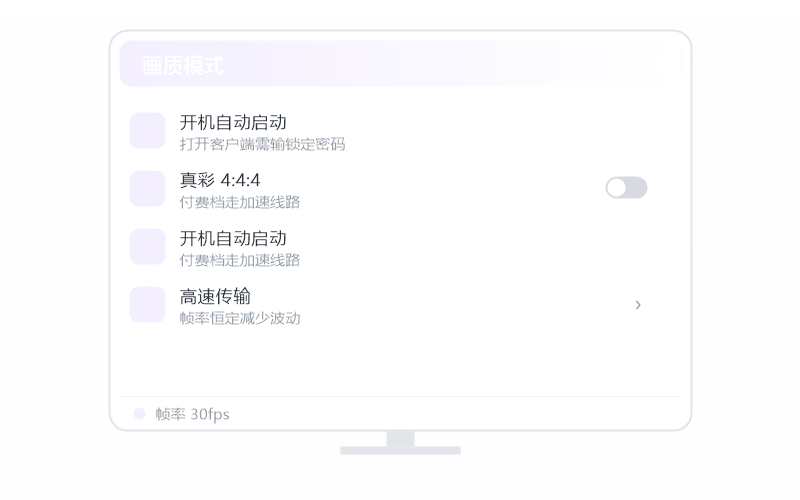 iPhone / iPad·分辨率不对 排查示意