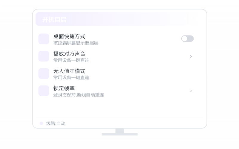 鸿蒙 NEXT·分辨率不对 排查示意