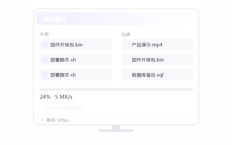 鸿蒙 NEXT·分辨率不对 排查示意