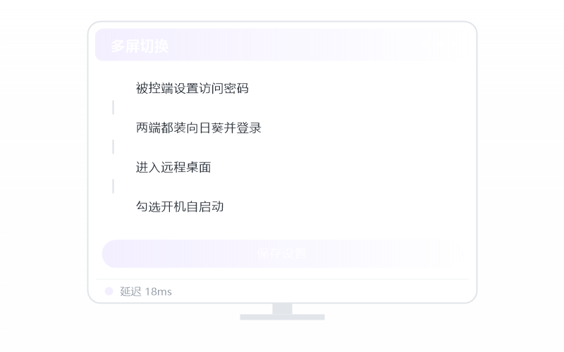 鸿蒙 NEXT·分辨率不对 排查示意