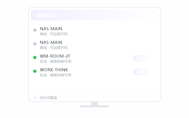 鸿蒙 NEXT·分辨率不对 排查示意