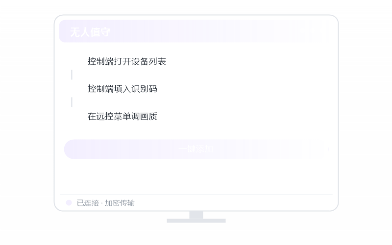 鸿蒙 NEXT·分辨率不对 排查示意