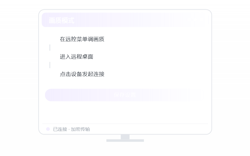 鸿蒙 NEXT·分辨率不对 排查示意
