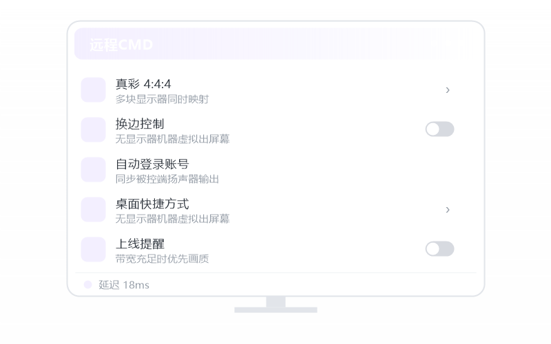 鸿蒙 NEXT·分辨率不对 排查示意