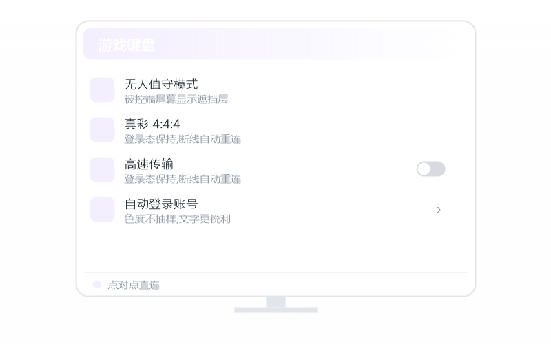 鸿蒙 NEXT·分辨率不对 排查示意