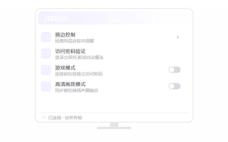鸿蒙 NEXT·分辨率不对 排查示意