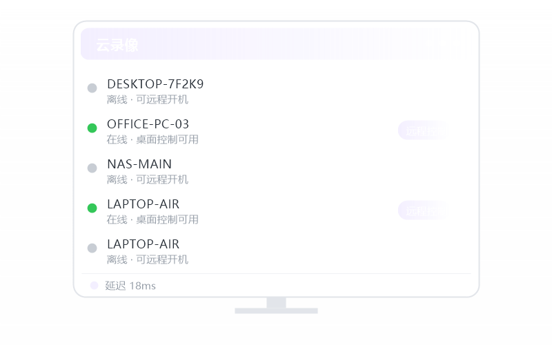 鸿蒙 NEXT·分辨率不对 排查示意
