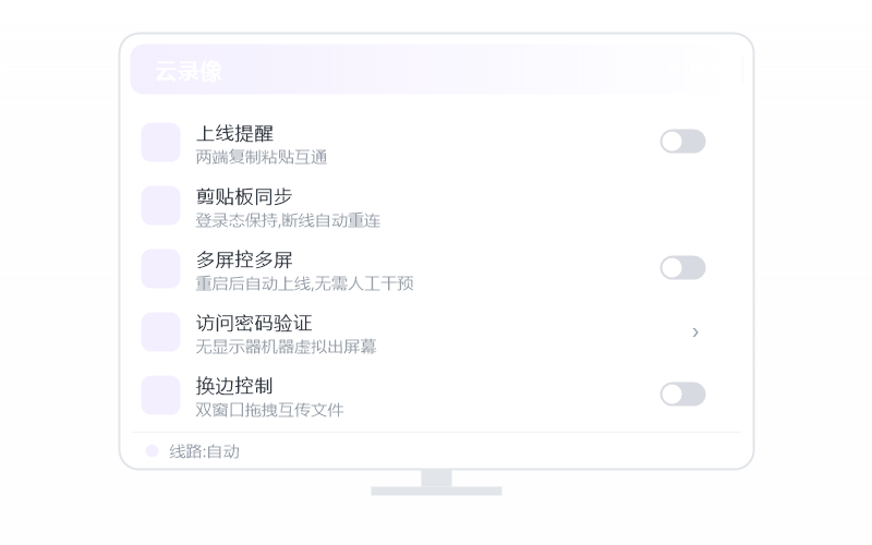 Ubuntu·分辨率不对 排查示意