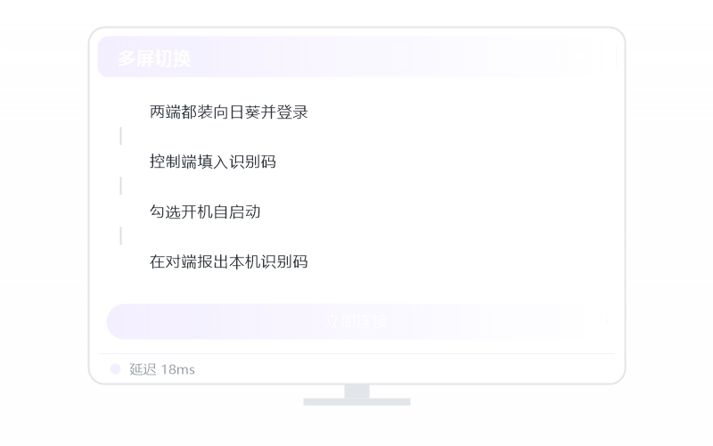 Ubuntu·分辨率不对 排查示意