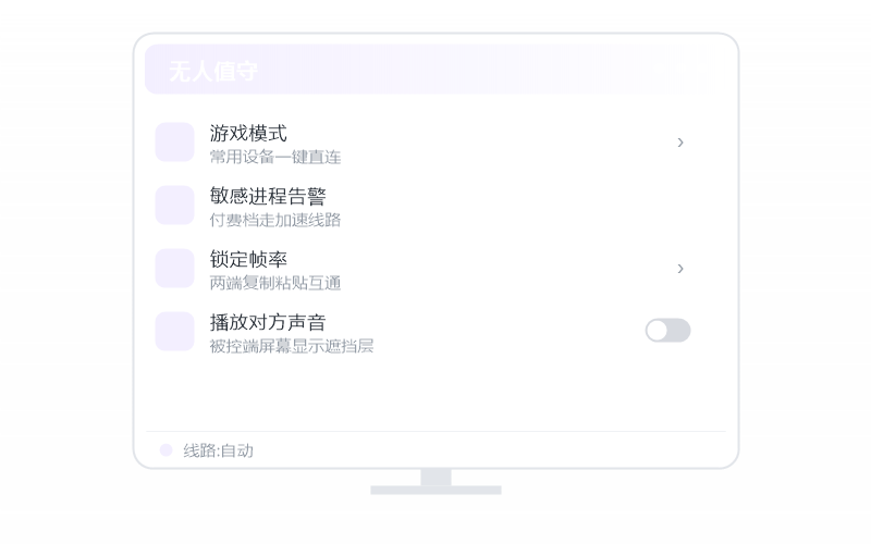 Ubuntu·分辨率不对 排查示意